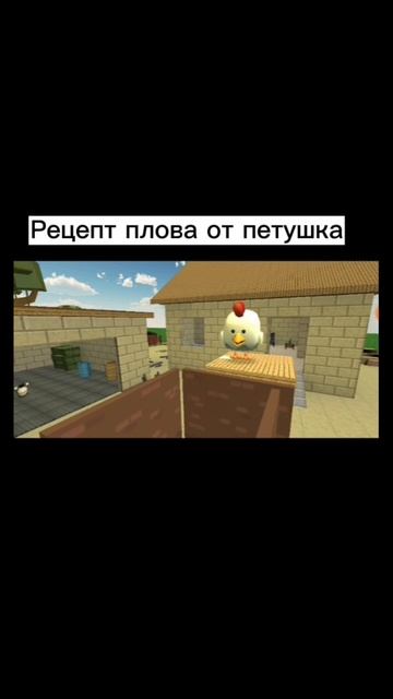 Рецепт плова. Пользуйтесь! 😋 #чикенган #чг #говрек смотреть онлайн