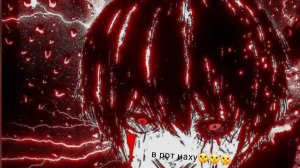 прошёл тон 618?