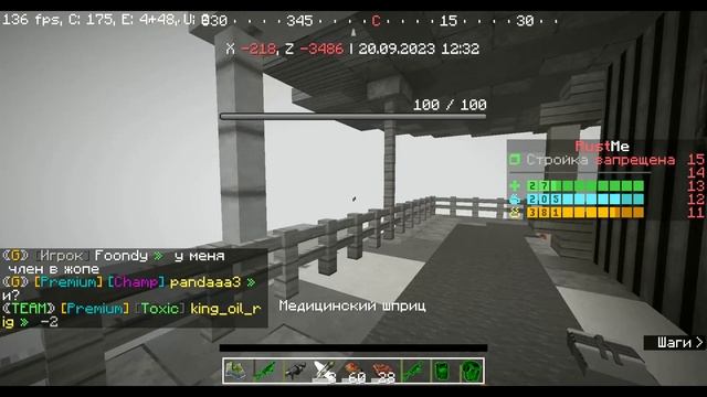 PVP/RUSTME/FRAGPVP смотреть онлайн