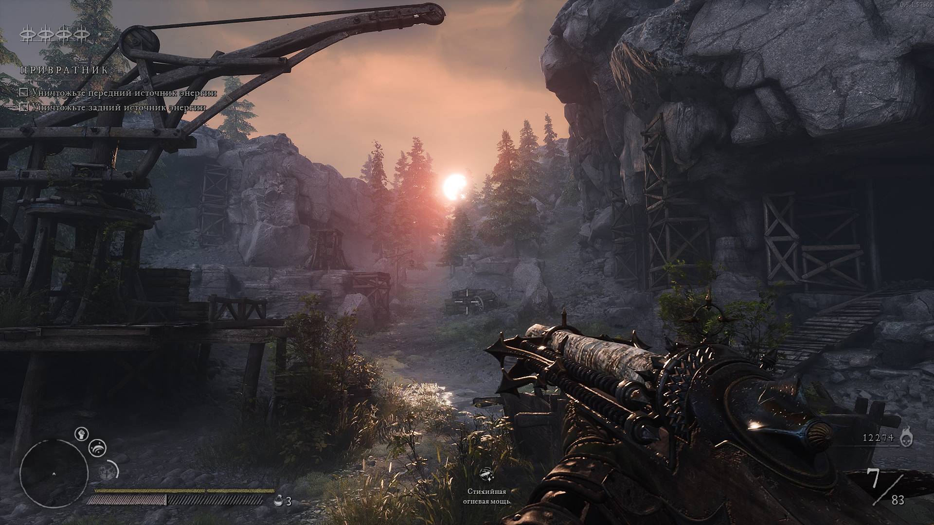 Witchfire Gunplay 1