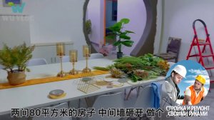 Дом своими руками - молодая китайская девушка полностью отремонтировала заброшенный дом в городе.