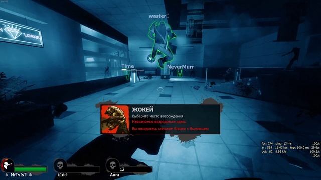 Left 4 Dead 2 : Dead dawn смотреть онлайн