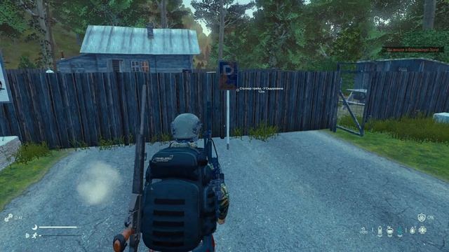 DayZ игра на сервере Атмосфера