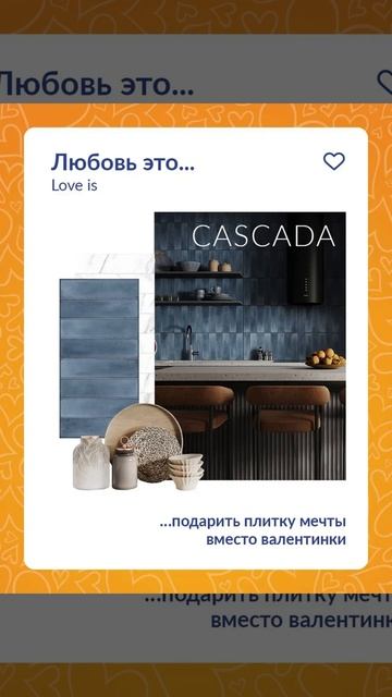 Любовь — это забота о близких 💙 смотреть онлайн