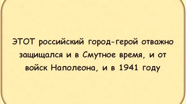 Внимание, СуперБлиц! #9 (три вопроса подряд, в стиле игр Что? Где? Когда?, Своя Игра, Брейн-Ринг) смотреть онлайн