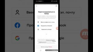 как снимать видео в тик ток в 2023 году в России