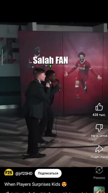 раналдо смотреть онлайн