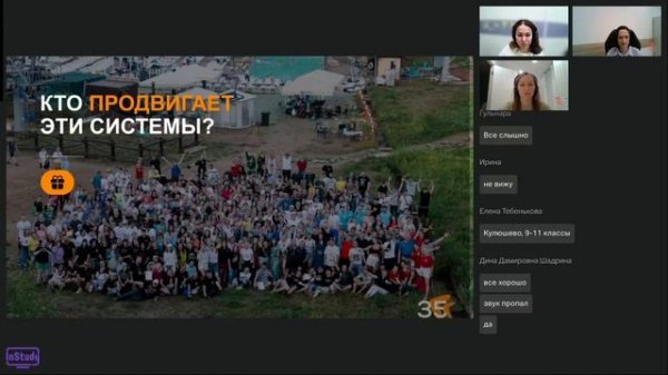 Карьера в IT сфере на примере компании Directum