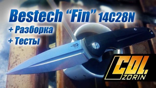 Складной нож Bestech "Fin", 14C28N