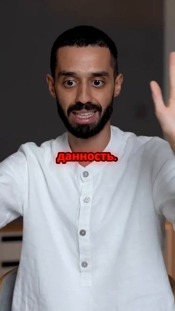 Разгадай тайну истинного выбора!