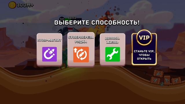 🎮 ЖЕСТЬ! МАШИНА ДЛЯ ФАНА V2! Танк СКОРПИОН в ВЫЖИВАНИИ с БУСТЕРОМ СКАЧУЩИЕ ПУЛИ в Hills of Steel! смотреть онлайн