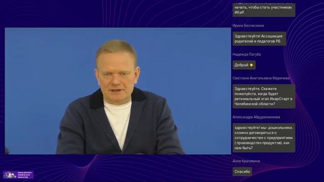 12 12 2023 Траектория ИКаР от настольного макета к промышленному гиганту