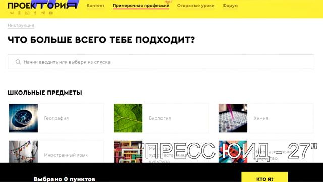 Задание № 2 Новые формы воспитательных практик на тему Медиапроект смотреть онлайн