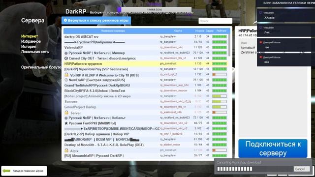 БУДНИЕ ЧИТЕРА - Garrys Mod #2 смотреть онлайн