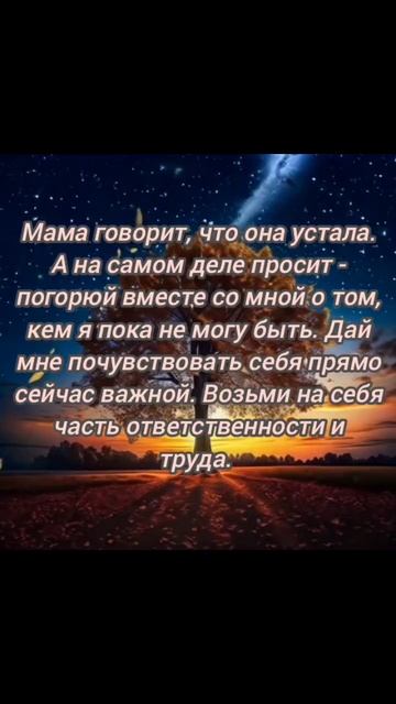 Маленькое слово - большой смысл