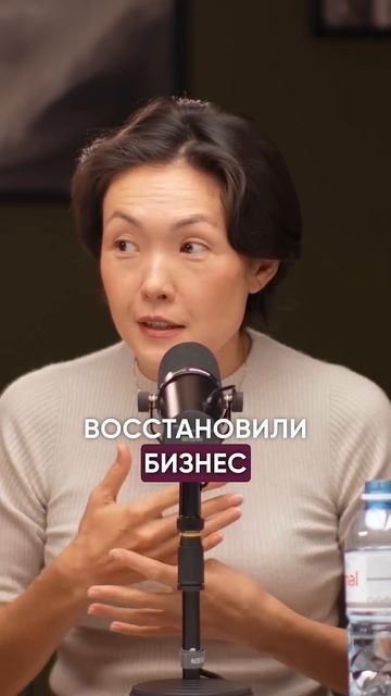 ТРИЖДЫ восстановила бизнес из ПЕПЛА #асельмашанова #бизнесвказахстане #мышление смотреть онлайн