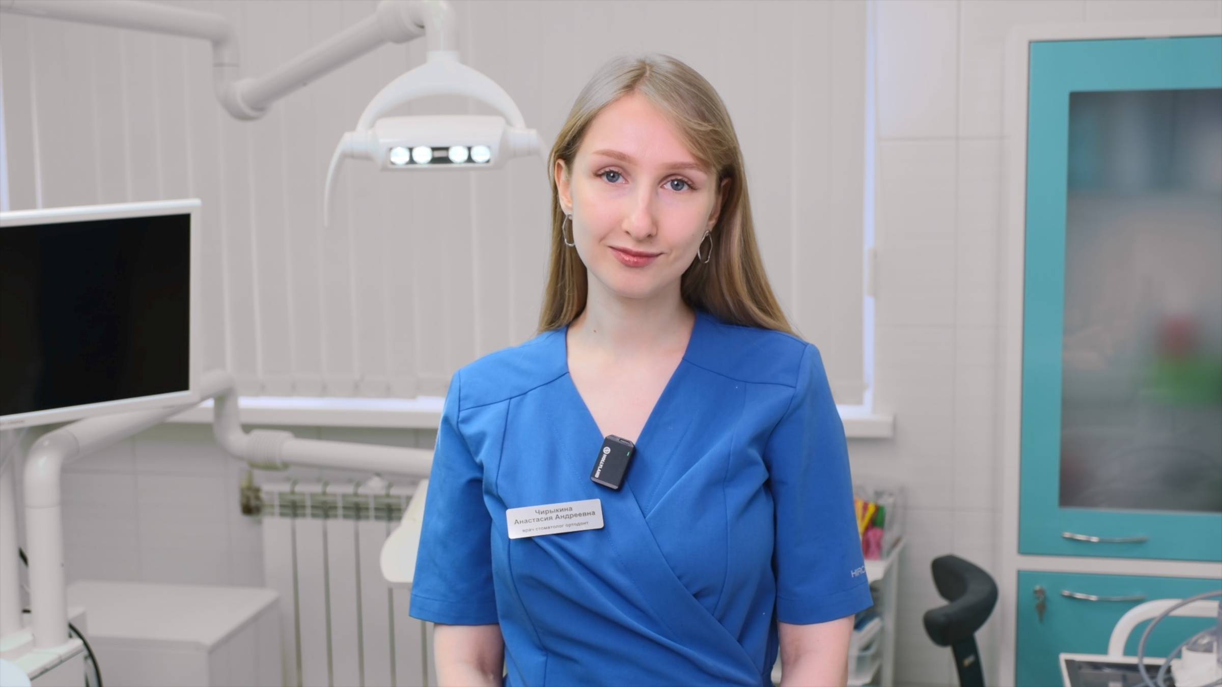 Чирыкина Анастасия