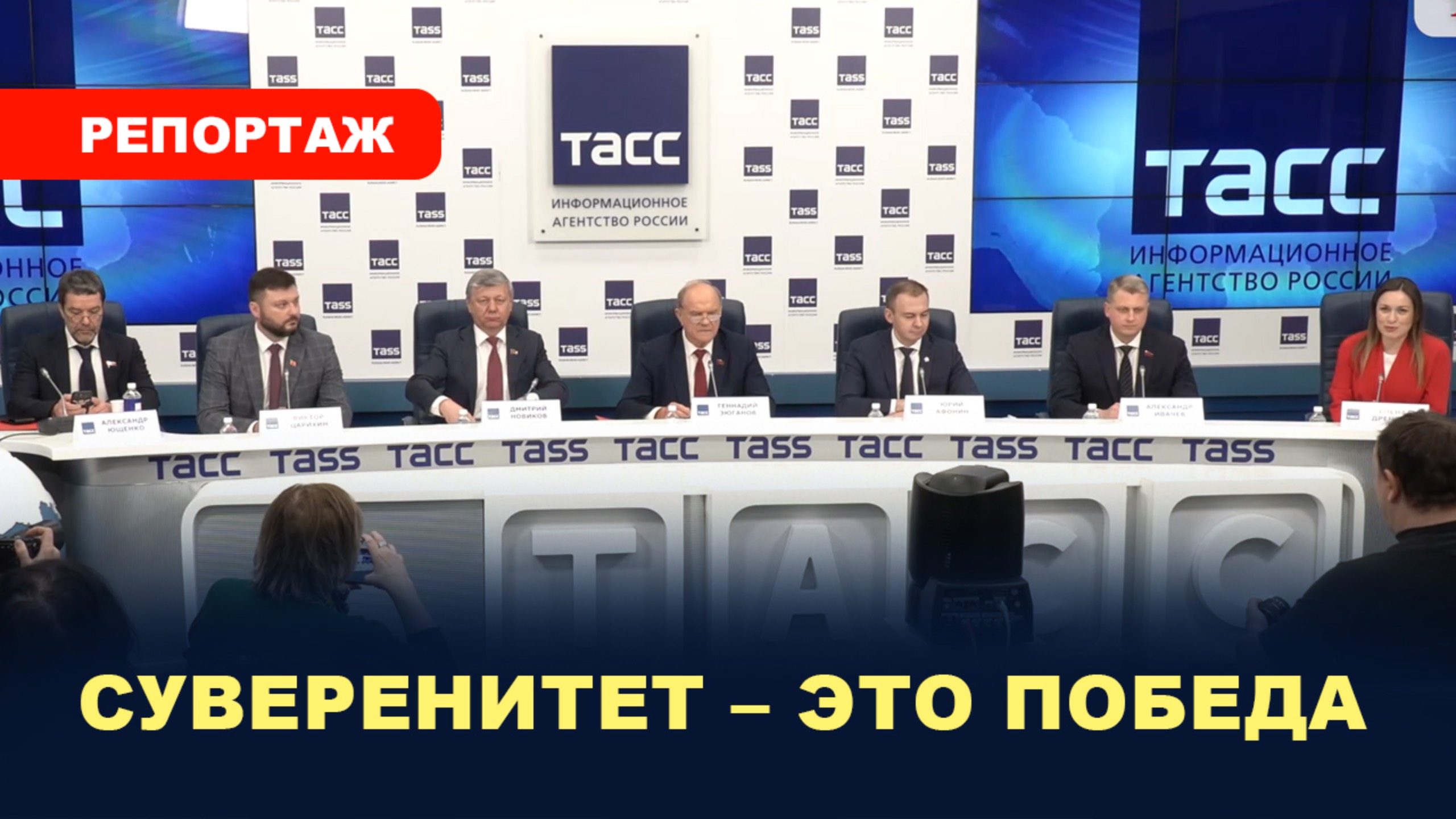 Победа в СВО и борьба с фашизмом / ПЕРЕСМОТР ЭКОНОМИЧЕСКОЙ ПОЛИТИКИ РФ смотреть онлайн