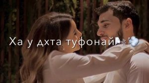 Farzin x C.ONE - 🌟Ситора🌟 | на ситора у мада на ошику на ёри вафодарай 🥺| #подпишись