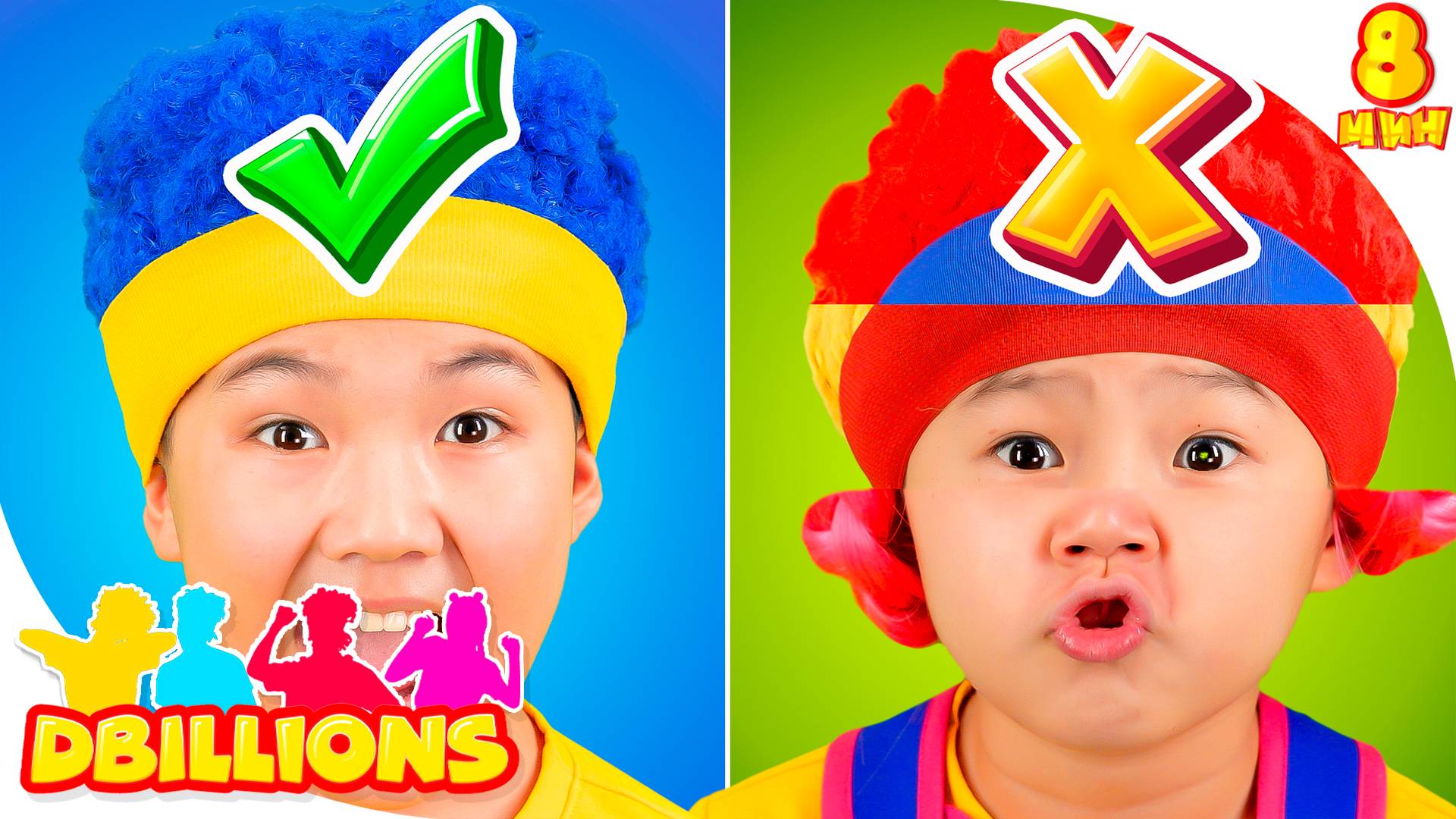 Весёлый пазл (С Мини героями) | D Billions Детские + СБОРНИК D Billions Детские Песни смотреть онлайн