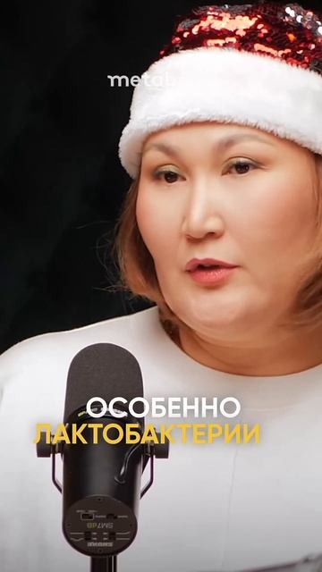 ЖЕНСКИЕ БОЛЕЗНИ ЛЕЧАТСЯ ТОЛЬКО ЭТИМ #микрофлоракишечника #кишечник #здоровыйобразжизни смотреть онлайн