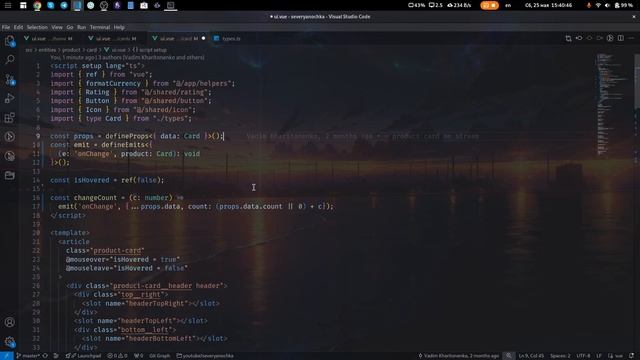 Интернет-магазин. Vue 3. Typescript. Pinia #13 Рефакторим карточки товаров смотреть онлайн