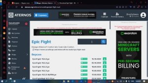 Гайд как создать свой Майнкрафт сервер на Атерносе [С модами] #гайд
