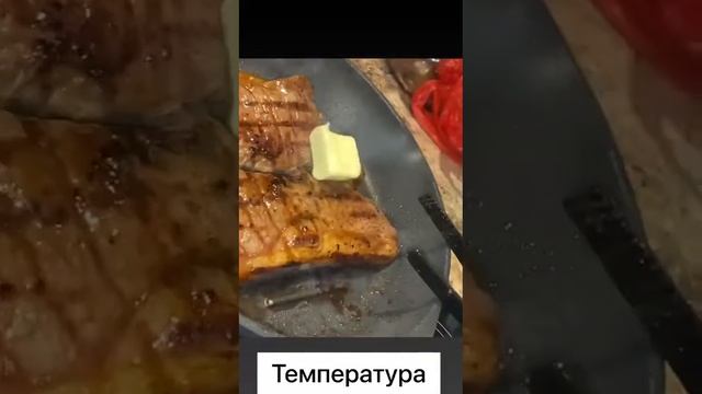 Как пожарить стейк смотреть онлайн