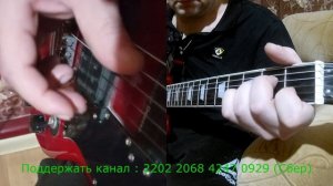 "Город золотой" разбор на гитаре