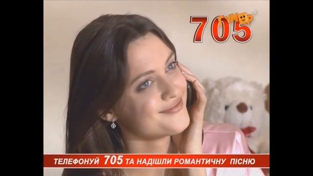 Рекламный блок (Гумор ТБ, ??.??.2014)