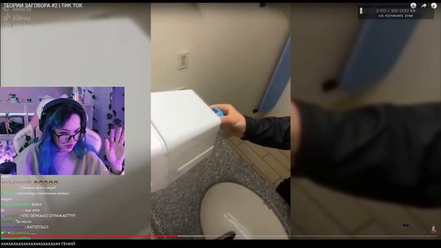 БЕБРИНА СМОТРИТ РОЛИК КЕЛЯ "ТЕОРИИ ЗАГОВОРА #2 | ТИК ТОК" смотреть онлайн