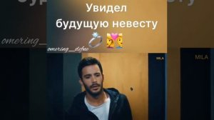 Любовь напрокат