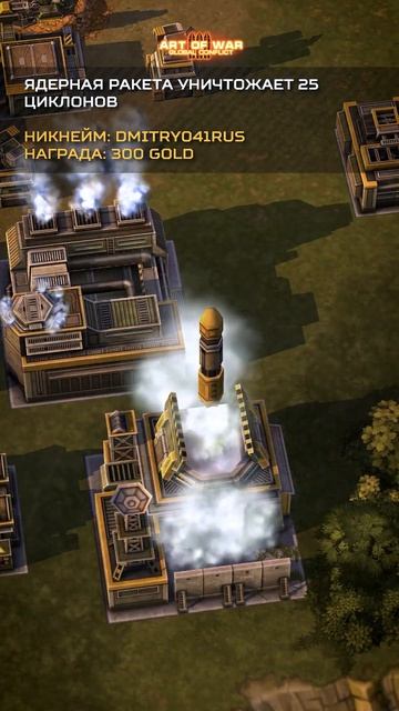 Лучшие Реплеи Недели #4! (Art of War RTS) смотреть онлайн