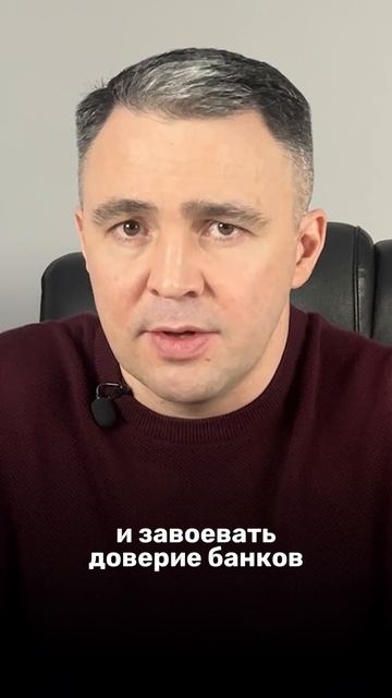 Как восстановить кредитную историю после списания долгов. смотреть онлайн