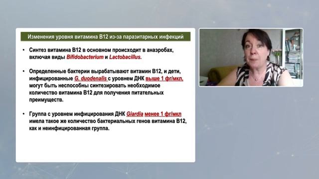 Гельминтозы и паразитозы у детей