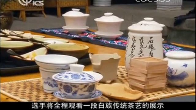 Ep11 TAR China Rush3 смотреть онлайн