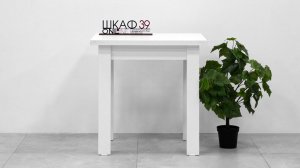 СО-3 Стол обеденный Раскладной Белый