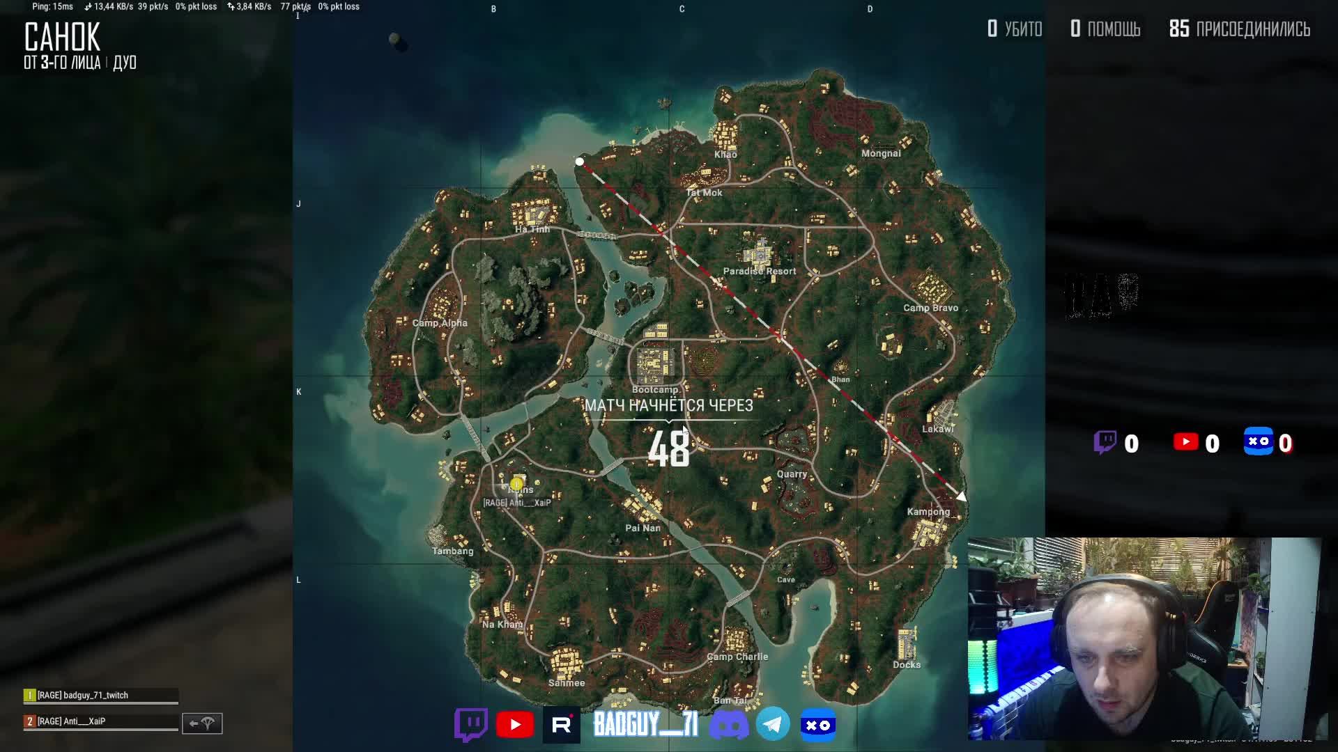 PUBG #pubg смотреть онлайн