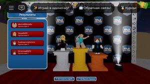 супер ниндзя