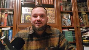 Катехизические беседы. Введение (1Тим.4,16). Гаврилов Даниил.