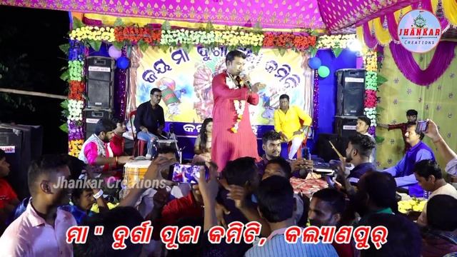 Sai Tume Asiba Ki ll Live Stage Perfomance ll Singer- Sree Charan Mohanty ll Amit kumar ll#jhankar смотреть онлайн