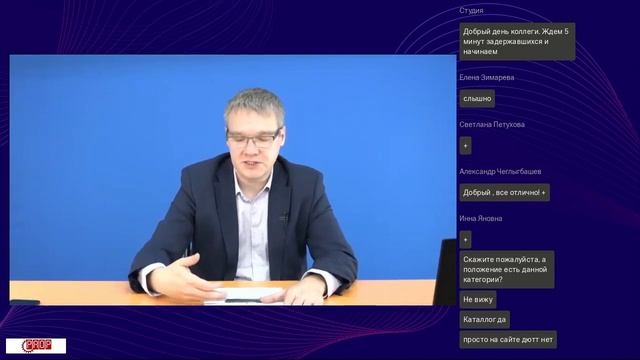 22 11 2023 Категория ИКаР БАС вебинар для судей