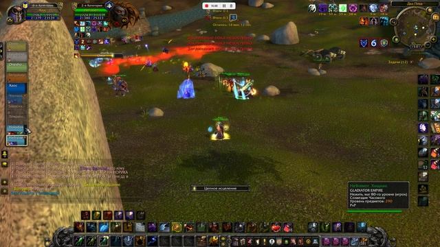 World of Warcraft Sirus X5 смотреть онлайн