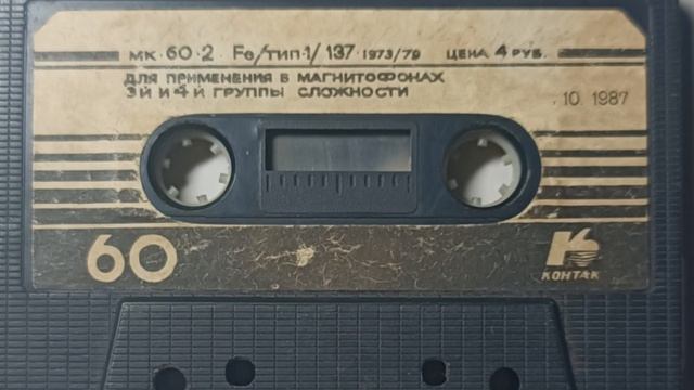 Группа Тест - Позови меня с собой смотреть онлайн