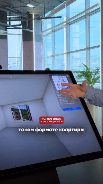 полное видео смотри на нашем youtube канале