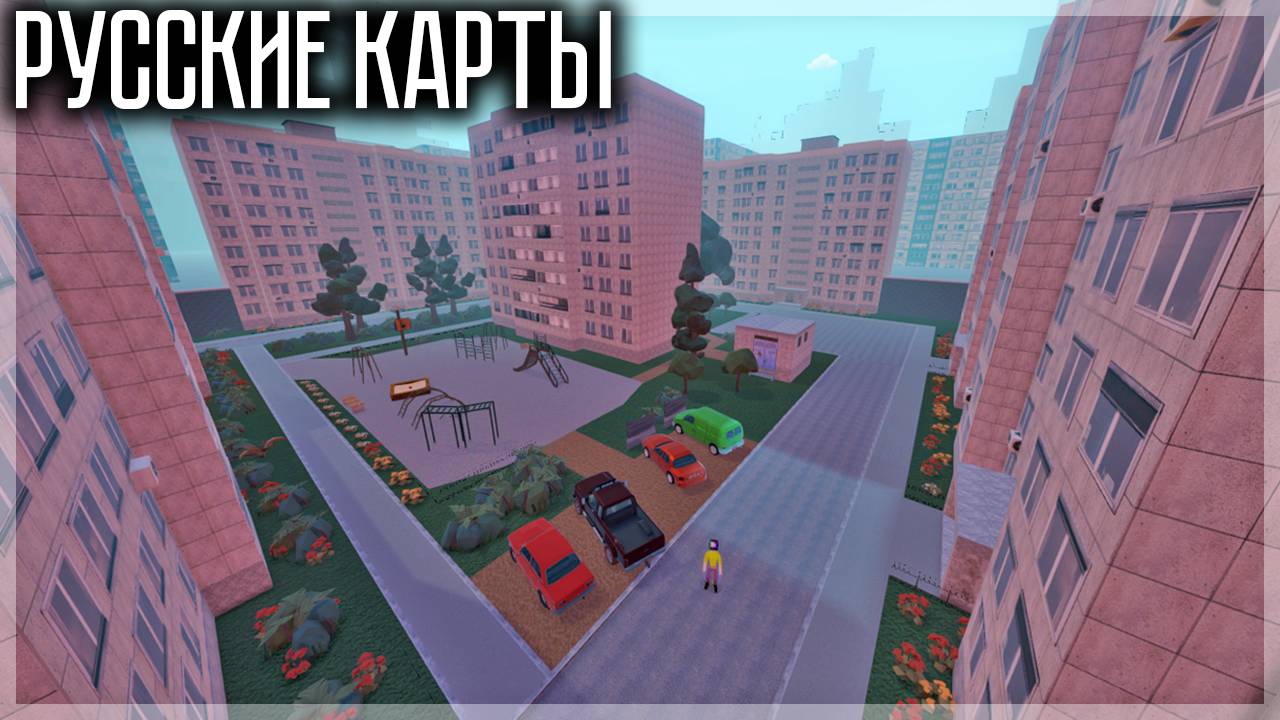 ОБЗОР НОВЫХ РУССКИХ КАРТ В GOREBOX от подписчиков смотреть онлайн