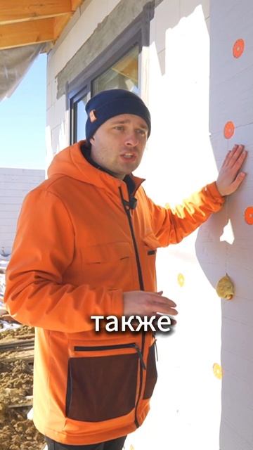 УТЕПЛИТЕЛЬ ДЛЯ СИЛИКАТНОГО БЛОКА смотреть онлайн