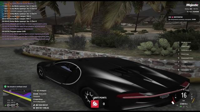 Докопались просто так