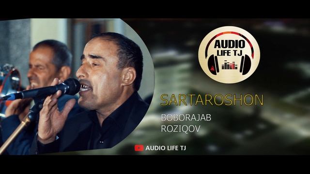 Боборачаб - Базми сартарошон 2021 | Boborajab - Sartaroshon