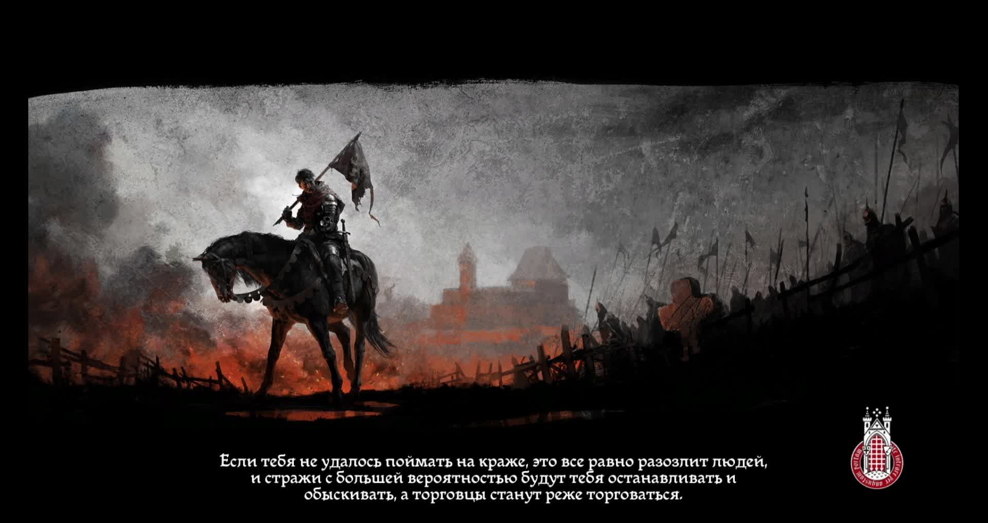 23.Kingdom Come: Deliverance смотреть онлайн